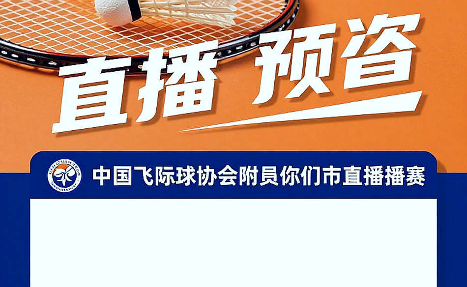 Aidil Sholeh vô địch Vietnam Open 2026: Cơn khát 27 tháng của đơn nam Malaysia qua lăng kính dữ liệu
