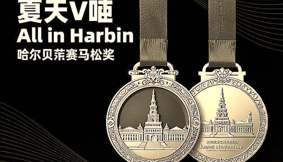 Khi sân vận động tắt đèn: Tiếng thì thầm của một đường chạy 12.2 mét vạch đích
