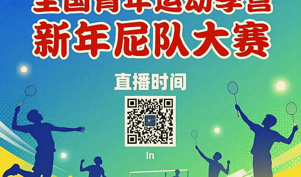Tanvi Patri và bài toán 15 điểm: Ngôi vô địch U17 châu Á cần được soi lại bằng dữ liệu