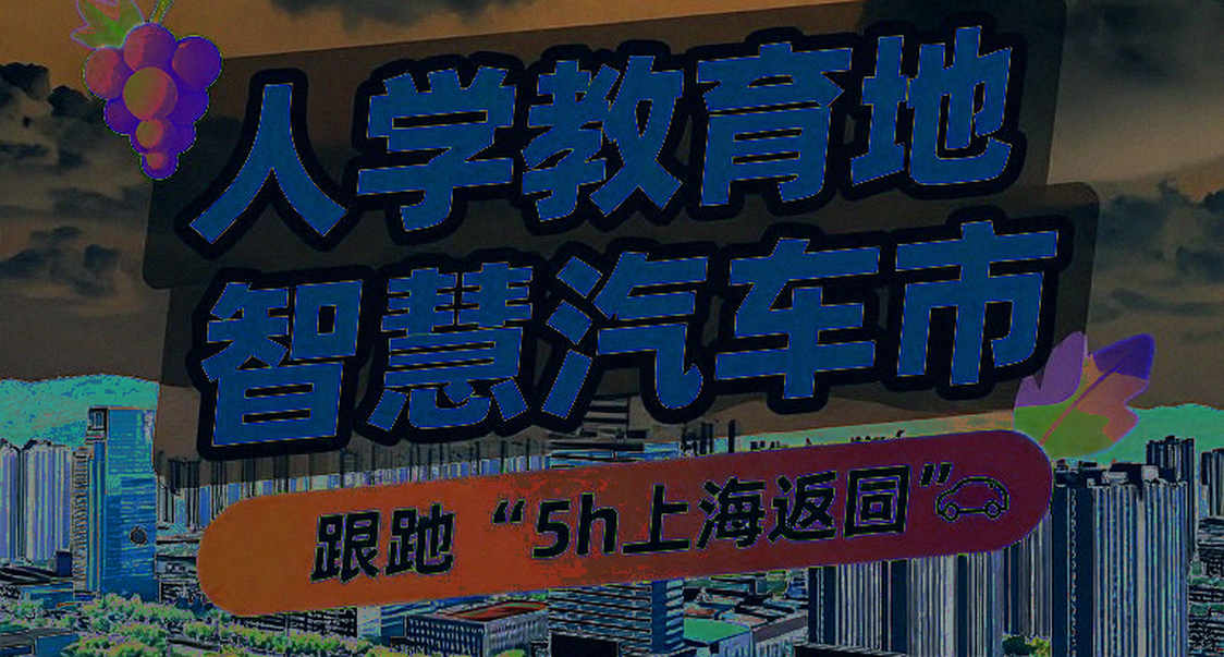 China Masters 2026: Hai con đường Ấn Độ đi ngược chiều